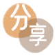 深圳三明信用卡接单平台☀️诚信信用卡24小时在线靠谱商家推荐
